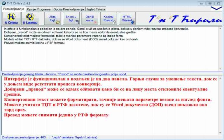 TNT ĆIRILICA
